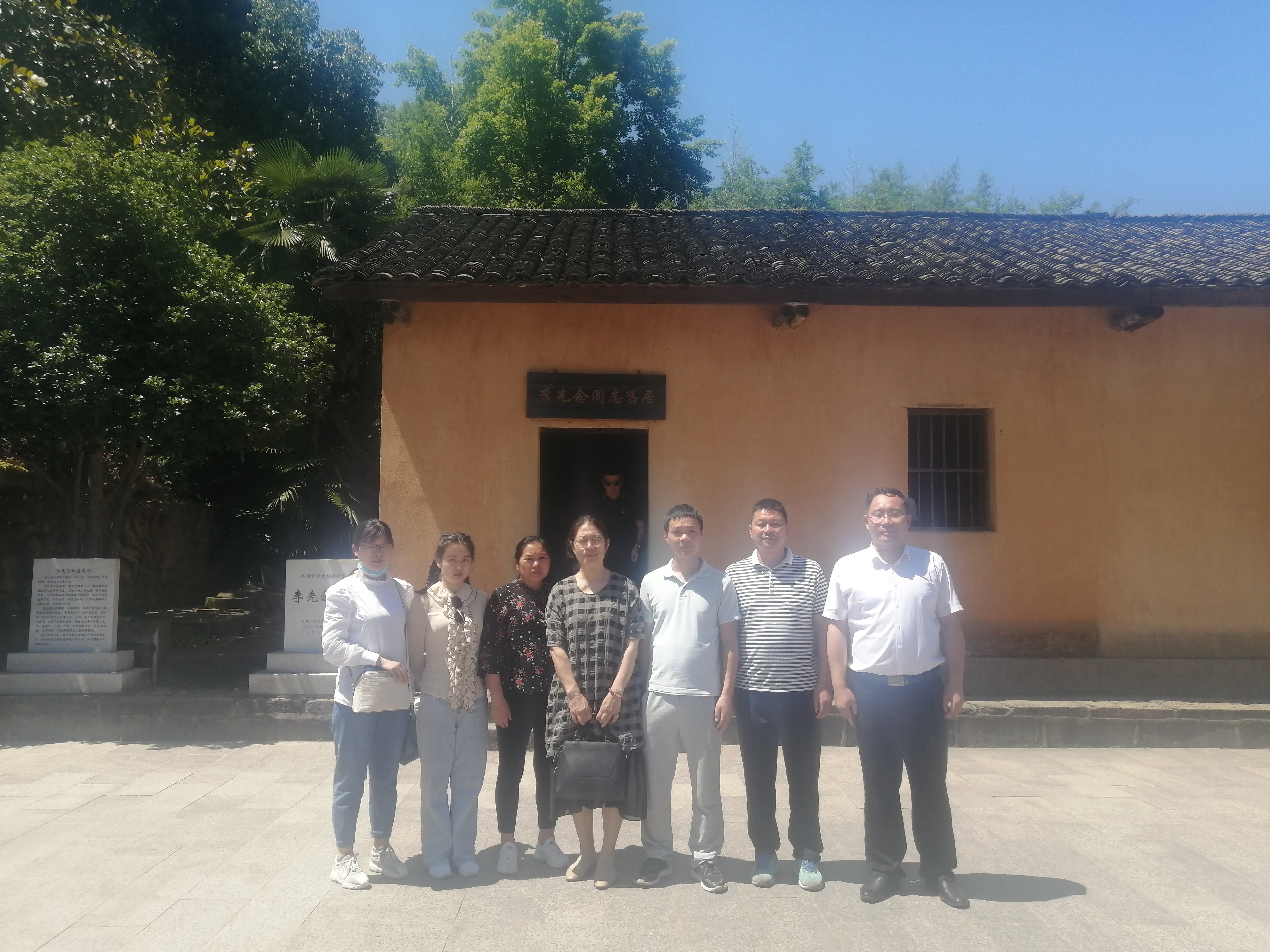微信图片_20210608190006