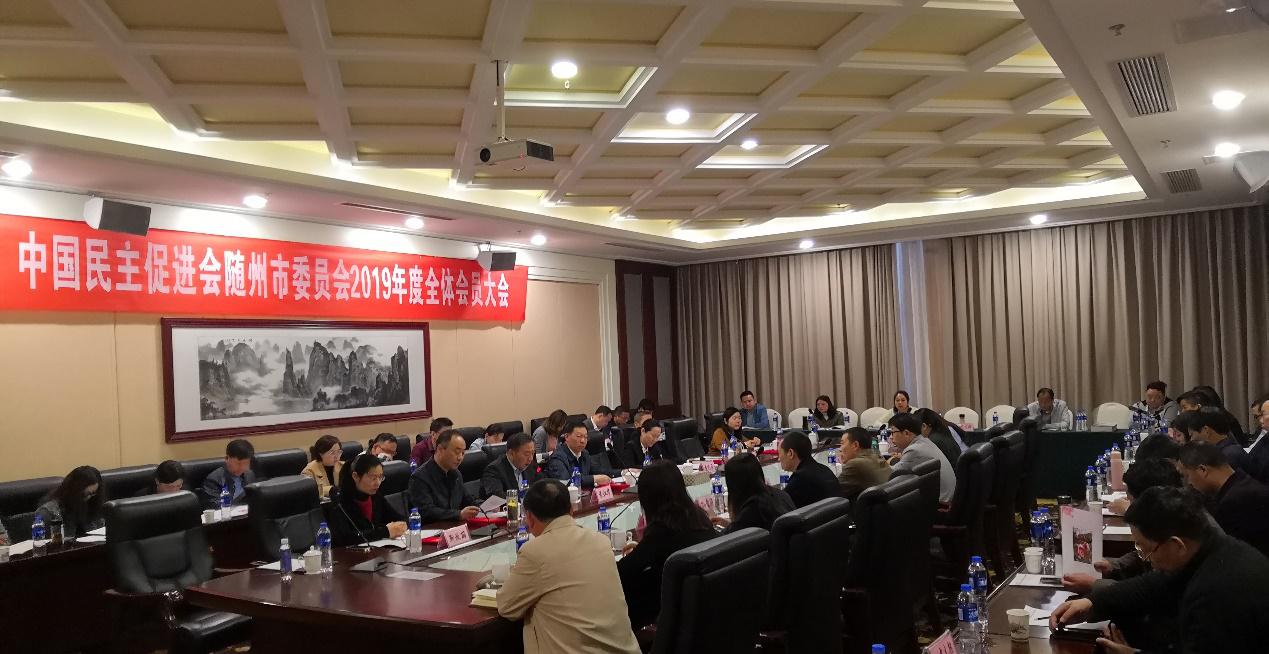 随州大会1