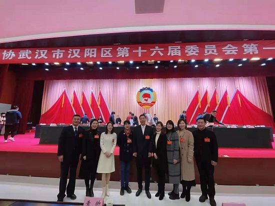 汉阳两会
