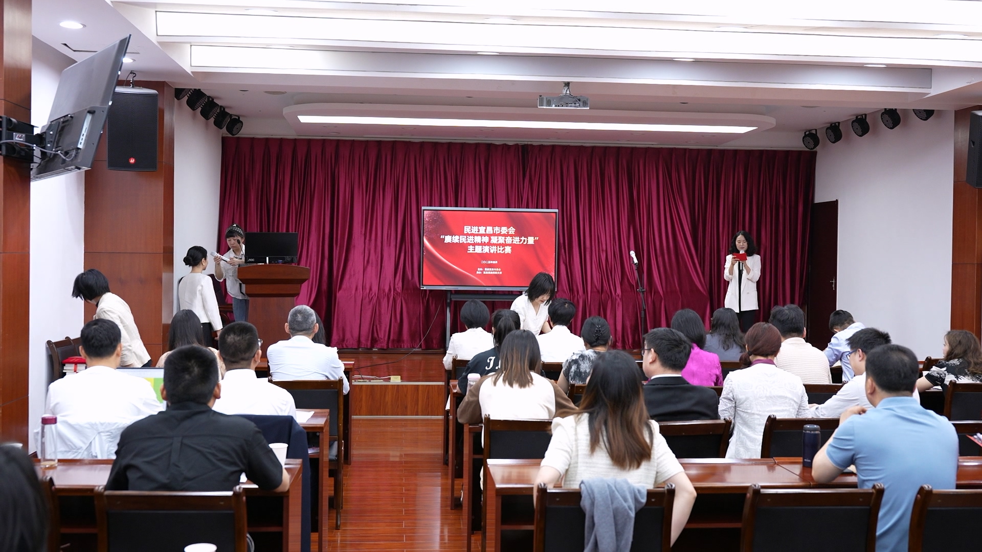 民进宜昌市委会举办“赓续民进精神 凝聚奋进力量”主题演讲比赛