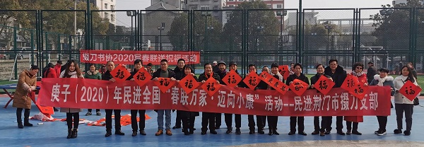 微信图片_20200116113828