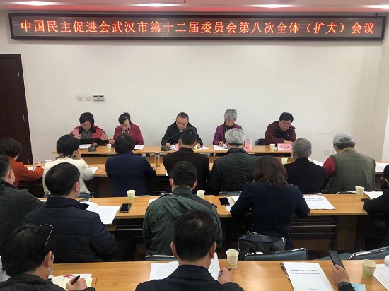 全委会