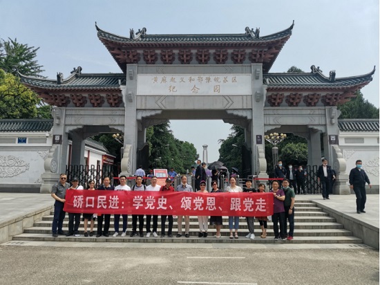 QQ图片20210603155117
